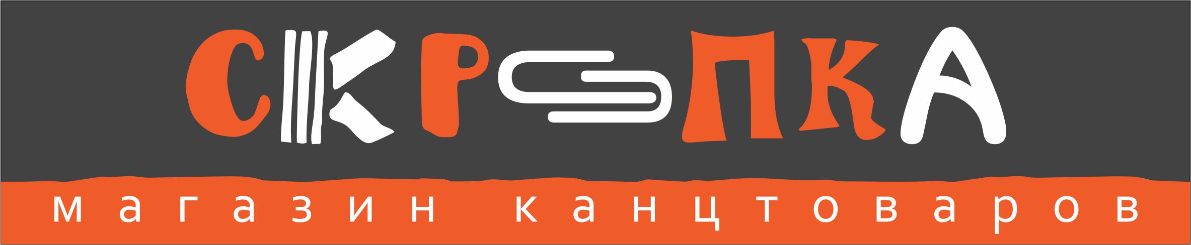 Канцтовары и товары для творчества